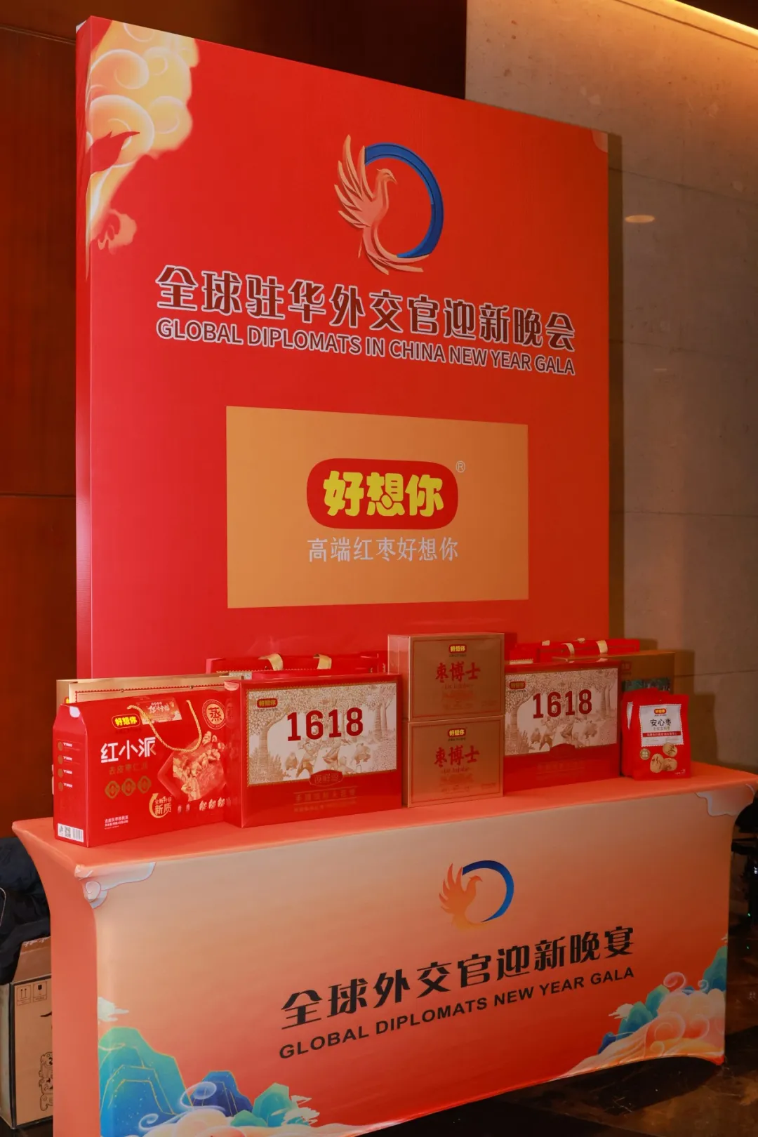 微信圖片_20250118093157.png